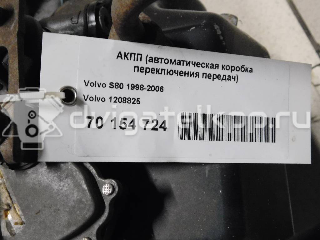 Фото Контрактная (б/у) АКПП для Volvo V40 170 л.с 20V 2.4 л B 5244 S Superplus (98/99) неэтилированный 1208825 {forloop.counter}}