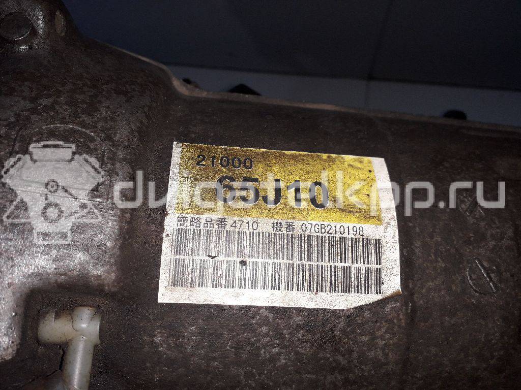 Фото Контрактная (б/у) АКПП для Maruti Suzuki / Suzuki / Chevrolet / Geo / Maruti 128-147 л.с 16V 2.0 л J20A бензин {forloop.counter}}