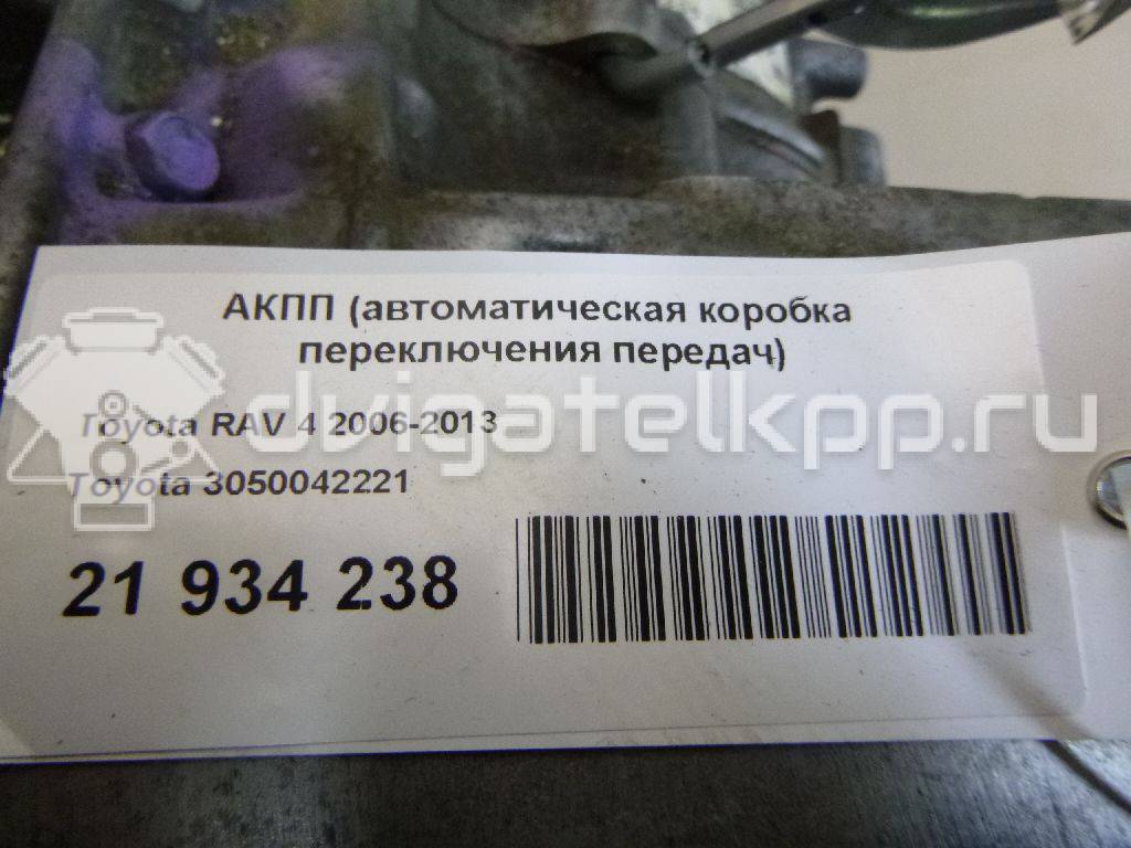 Фото Контрактная (б/у) АКПП для Toyota / Daihatsu / Toyota (Faw) / Toyota (Gac) 152-173 л.с 16V 2.4 л 2AZ-FE бензин 3050042221 {forloop.counter}}