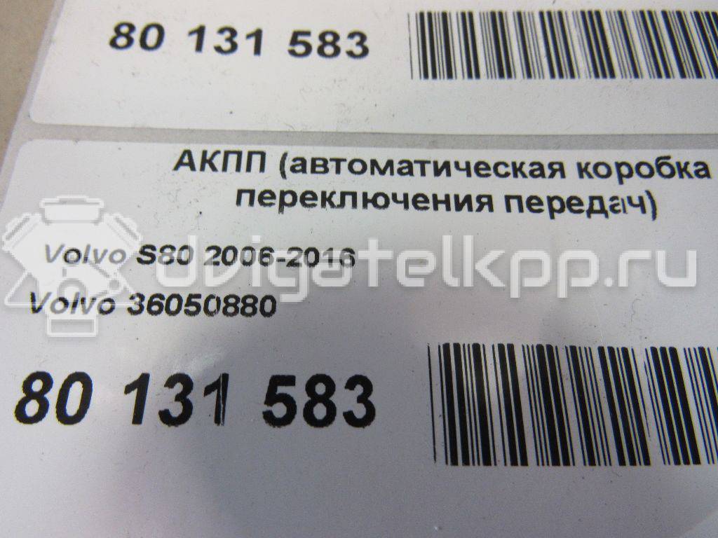 Фото Контрактная (б/у) АКПП для Volvo S80 / V70 / Xc70 / Xc60 286 л.с 24V 3.0 л B 6304 T2 бензин 36050880 {forloop.counter}}