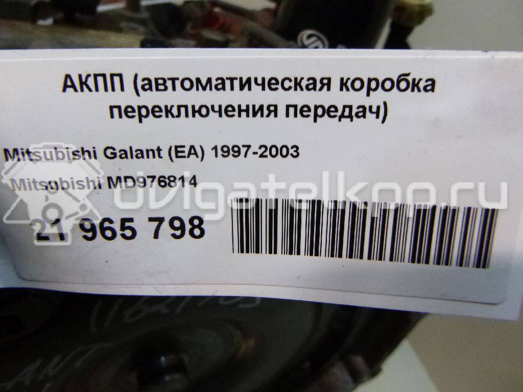 Фото Контрактная (б/у) АКПП для Mitsubishi Galant / Space 114-165 л.с 16V 2.4 л 4G64 (GDI) бензин MD976814 {forloop.counter}}