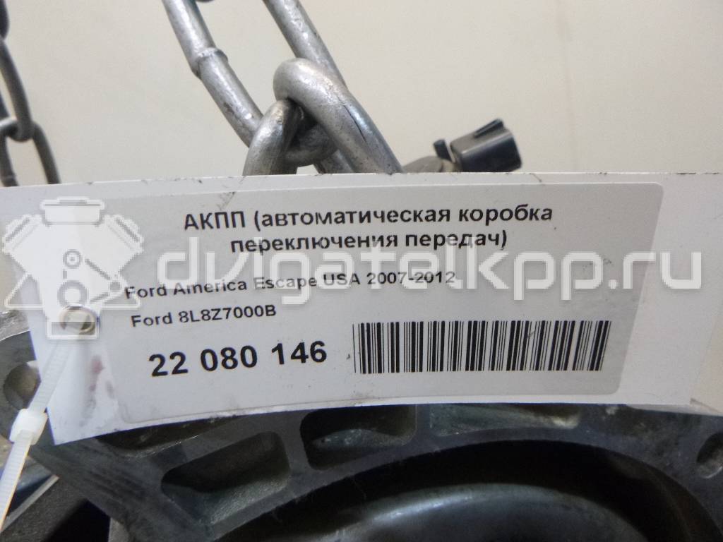 Фото Контрактная (б/у) АКПП для Mazda / Ford Australia / Eunos 103-125 л.с 16V 1.8 л BP (DOHC) бензин 8L8Z7000B {forloop.counter}}