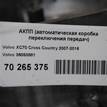 Фото Контрактная (б/у) АКПП для Volvo V70 / Xc70 / Xc60 228 л.с 24V 3.2 л B 6324 S2 бензин 36050881 {forloop.counter}}