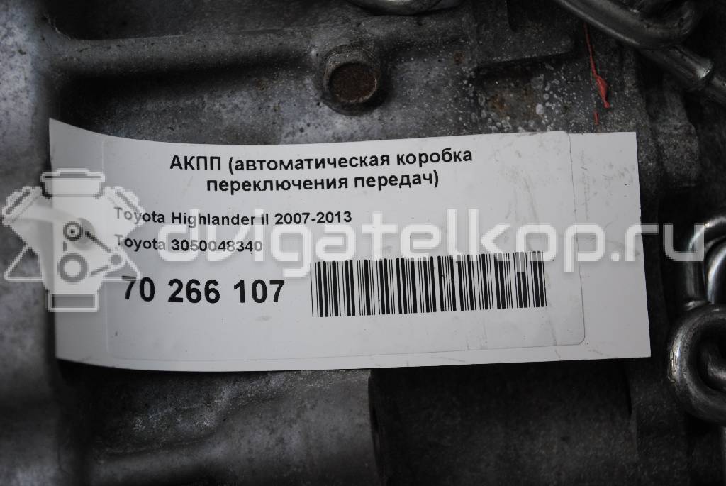 Фото Контрактная (б/у) АКПП для Lotus / Lexus / Toyota / Toyota (Gac) 280-416 л.с 24V 3.5 л 2GR-FE бензин 3050048340 {forloop.counter}}