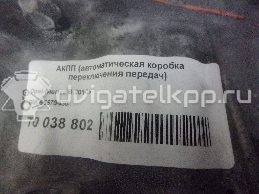 Фото Контрактная (б/у) АКПП для Opel / Vauxhall 140-150 л.с 16V 1.4 л B 14 NET бензин 55579430 {forloop.counter}}