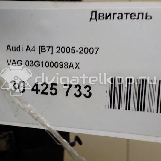 Фото Контрактный (б/у) двигатель BKD для Seat Toledo 140 л.с 16V 2.0 л Дизельное топливо 03G100098AX