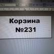 Фото Контрактная (б/у) АКПП для Volvo S80 / V70 / Xc70 / S60 200 л.с 20V 2.4 л B 5244 T3 бензин 8251617 {forloop.counter}}