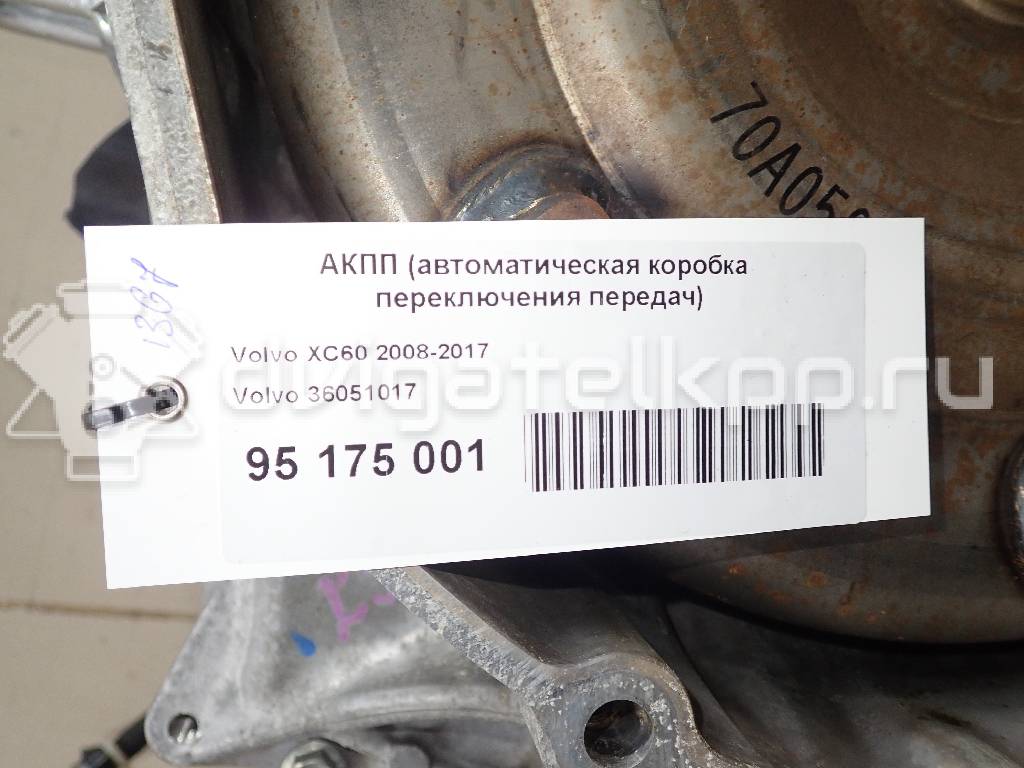 Фото Контрактная (б/у) АКПП для Volvo S80 / V70 / Xc70 / Xc60 286 л.с 24V 3.0 л B 6304 T2 бензин 36051017 {forloop.counter}}