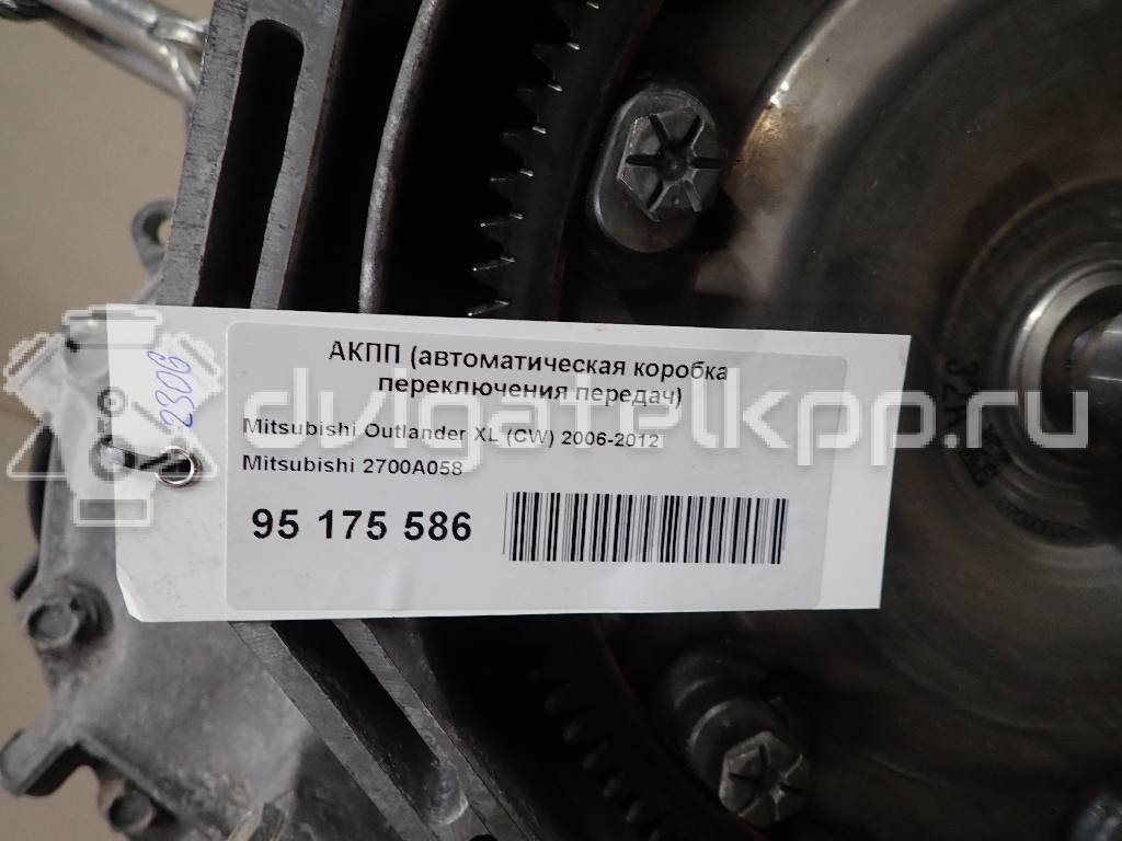 Фото Контрактная (б/у) АКПП для Mitsubishi (Gac) / Mitsubishi 252 л.с 24V 3.0 л 6B31 бензин 2700A058 {forloop.counter}}