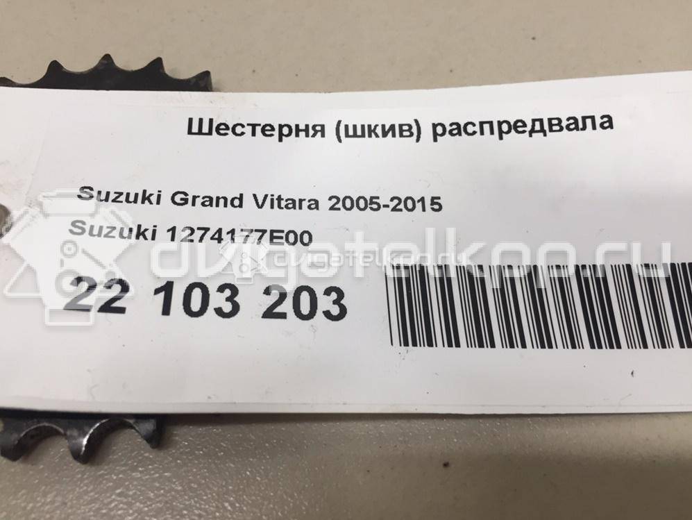 Фото Шестерня (шкив) распредвала для двигателя J20A для Maruti Suzuki / Suzuki / Chevrolet / Geo / Maruti 122 л.с 16V 2.0 л бензин 1274177E00 {forloop.counter}}