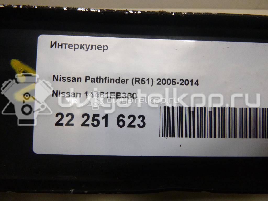 Фото Интеркулер  14461EB360 для Nissan Np300 / Pathfinder {forloop.counter}}