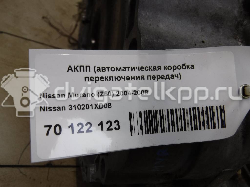 Фото Контрактная (б/у) АКПП для Infiniti / Mitsuoka / Isuzu / Nissan / Nissan (Dongfeng) 231-305 л.с 24V 3.5 л VQ35DE бензин 310201XD08 {forloop.counter}}