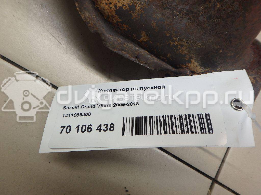 Фото Коллектор выпускной для двигателя J20A для Maruti Suzuki / Suzuki / Chevrolet / Geo / Maruti 128-132 л.с 16V 2.0 л бензин 1411065J00 {forloop.counter}}