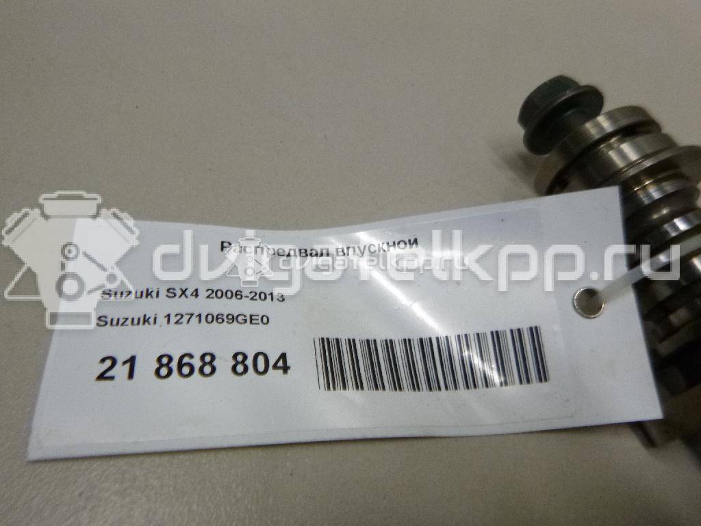 Фото Распредвал впускной для двигателя M16A для Maruti Suzuki / Suzuki / Fiat 106-120 л.с 16V 1.6 л бензин 1271069GE0 {forloop.counter}}