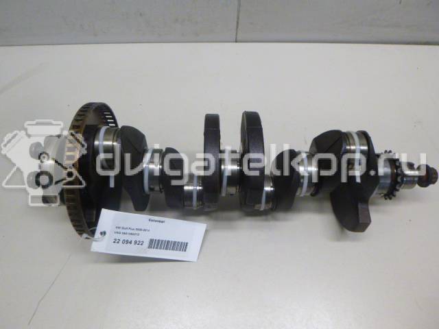 Фото Коленвал для двигателя BSF для Volkswagen Passat / Caddy / Touran / Golf 102 л.с 8V 1.6 л бензин 06A105021D {forloop.counter}}