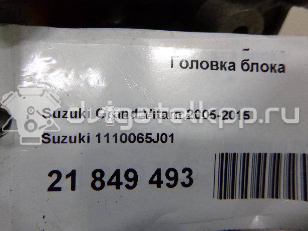 Фото Головка блока для двигателя J20A для Maruti Suzuki / Suzuki / Chevrolet / Geo / Maruti 120-129 л.с 16V 2.0 л бензин 1110065J01 {forloop.counter}}