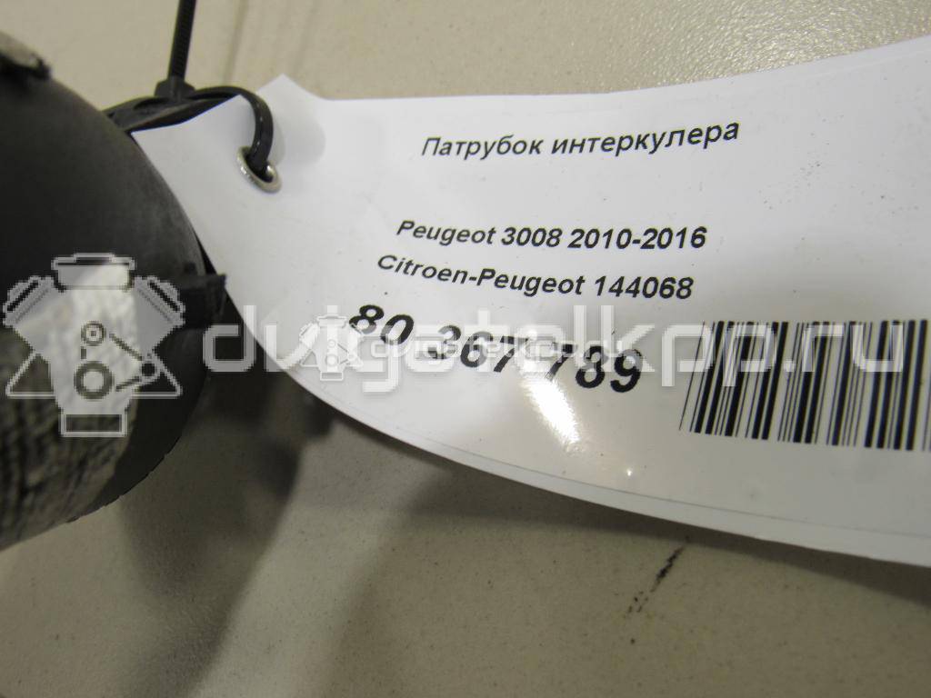 Фото Патрубок интеркулера  144068 для Citroen / Peugeot {forloop.counter}}