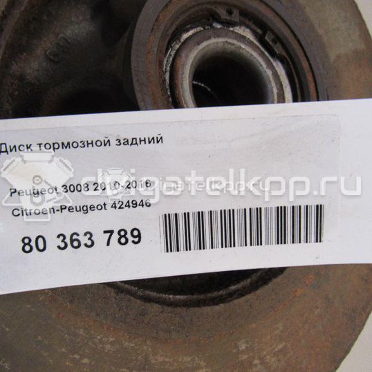 Фото Диск тормозной задний  424946 для Peugeot 308 / 5008 / 3008 / Partner