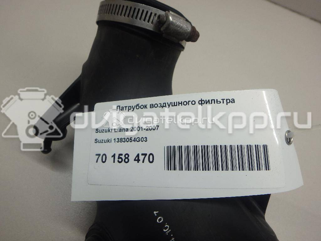 Фото Патрубок воздушного фильтра для двигателя M16A для Maruti Suzuki / Suzuki / Suzuki (Changan) 109 л.с 16V 1.6 л бензин 1383054G03 {forloop.counter}}