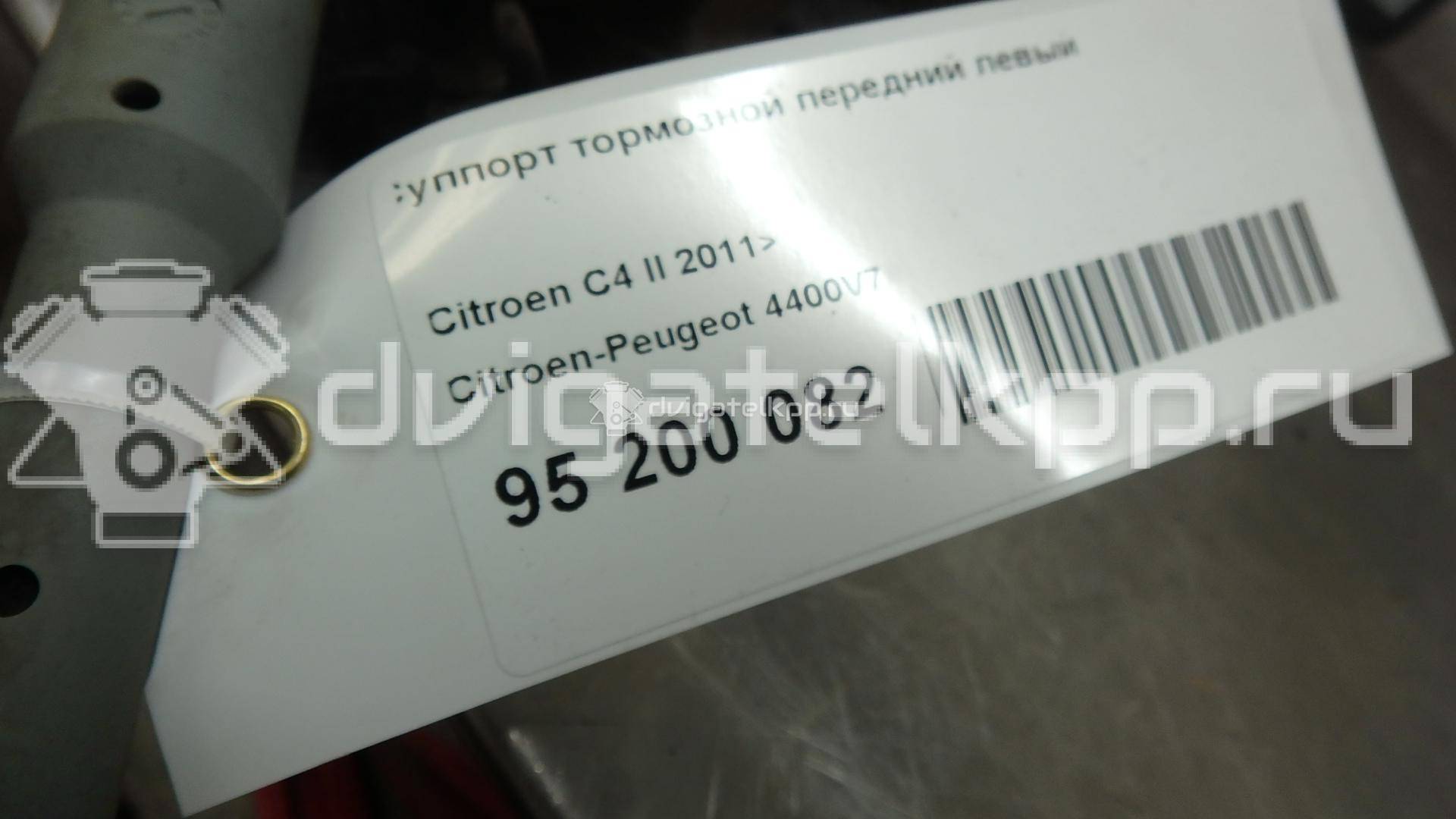 Фото Суппорт тормозной передний левый  4400V7 для Peugeot 407 / 5008 / 3008 / Partner {forloop.counter}}