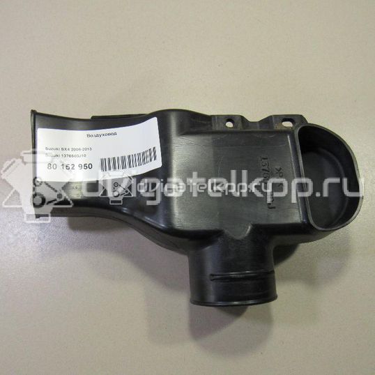 Фото Воздуховод для двигателя J20A для Maruti Suzuki / Suzuki / Chevrolet / Geo / Maruti 122 л.с 16V 2.0 л бензин 1376580J10