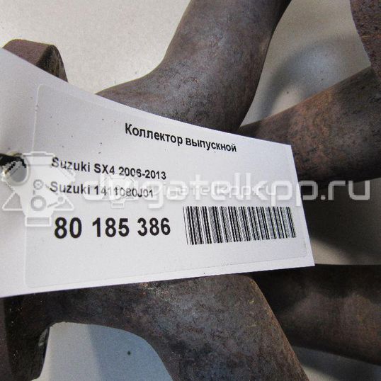 Фото Коллектор выпускной для двигателя J20A для Maruti Suzuki / Suzuki / Chevrolet / Geo / Maruti 128-132 л.с 16V 2.0 л бензин 1411080J01