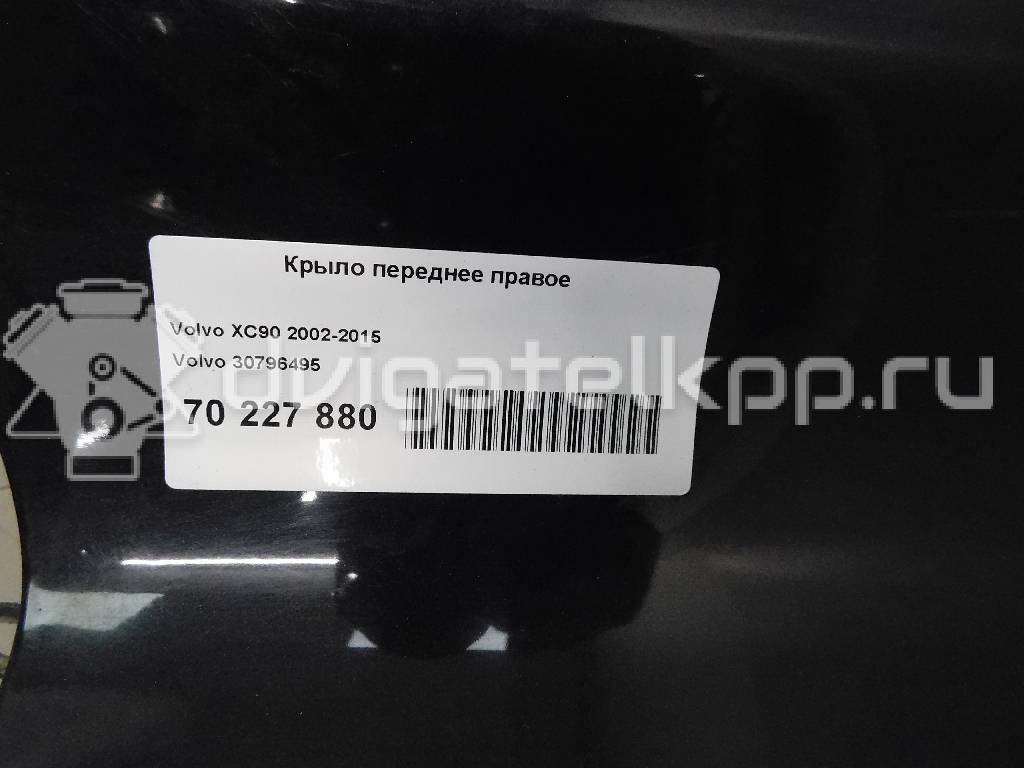 Фото Крыло переднее правое  30796495 для Volvo V50 Mw / V70 / C30 / S40 / Xc90 {forloop.counter}}