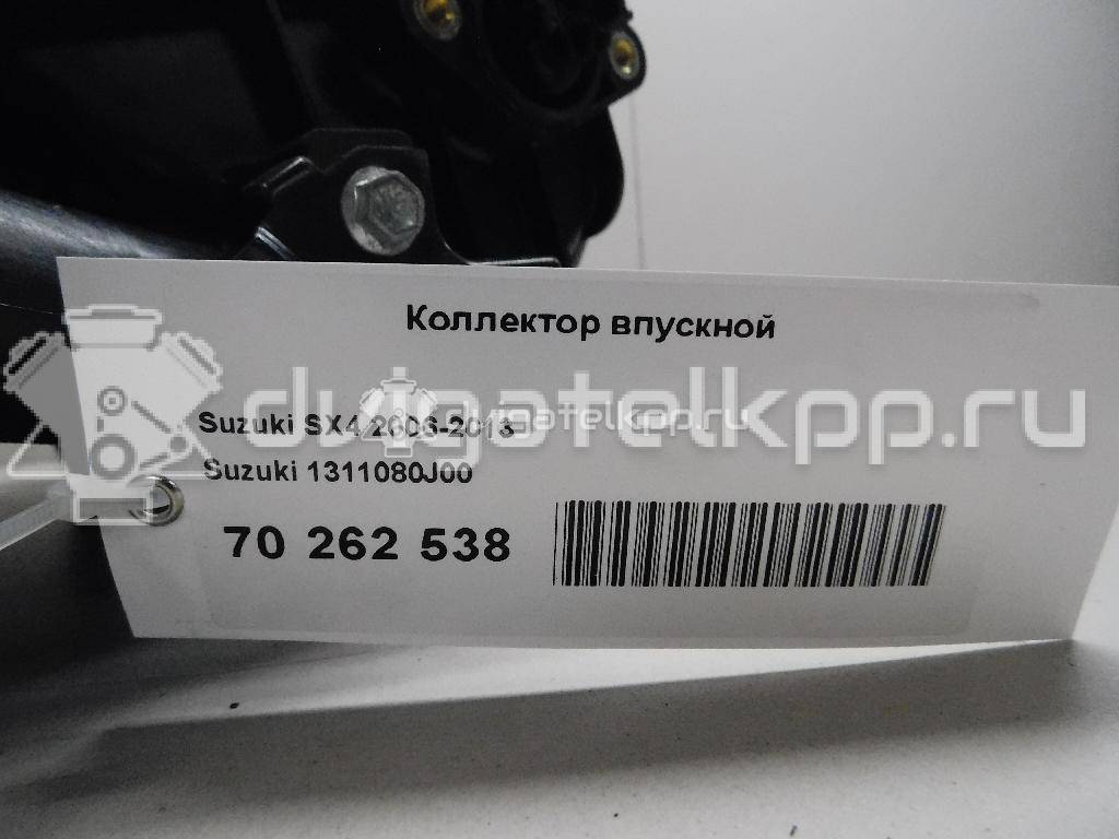 Фото Коллектор впускной для двигателя J20A для Maruti Suzuki / Suzuki / Chevrolet / Geo / Maruti 122 л.с 16V 2.0 л бензин 1311080J00 {forloop.counter}}