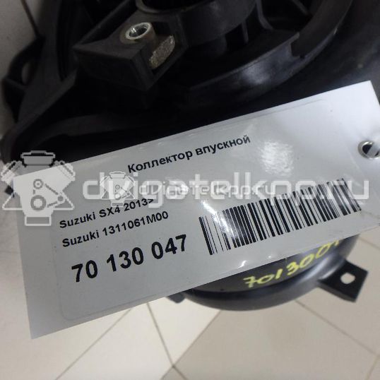 Фото Коллектор впускной для двигателя M16A для Maruti Suzuki / Suzuki / Suzuki (Changan) 109 л.с 16V 1.6 л бензин 1311061M00