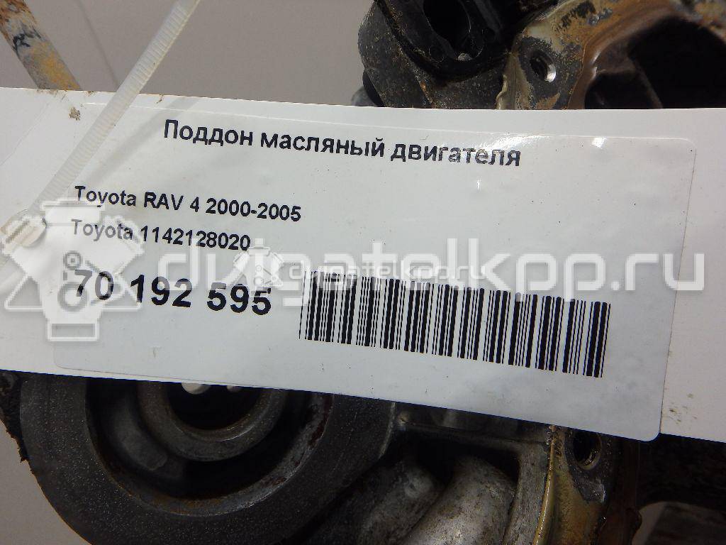 Фото Поддон масляный двигателя для двигателя 1AZ-FE для Toyota / Toyota (Gac) / Toyota (Faw) 145-152 л.с 16V 2.0 л бензин 1142128020 {forloop.counter}}