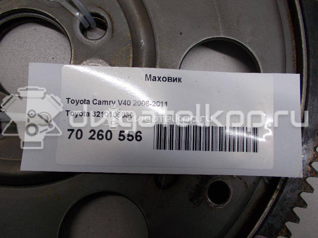 Фото Маховик для двигателя 2AZ-FE для Toyota / Daihatsu / Toyota (Faw) / Toyota (Gac) 152-170 л.с 16V 2.4 л бензин 3210106030 {forloop.counter}}