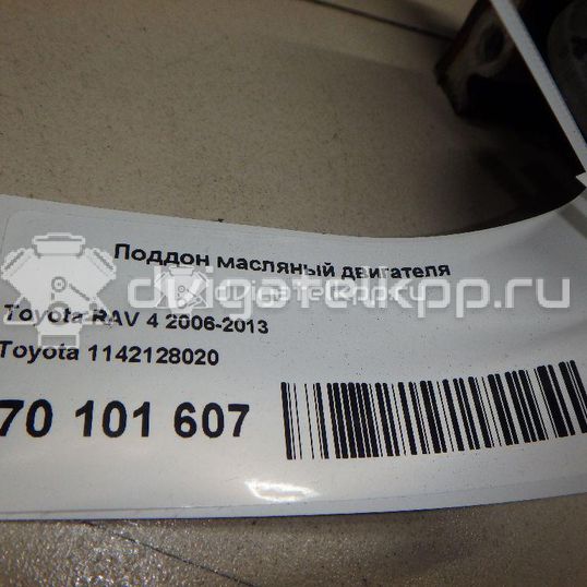 Фото Поддон масляный двигателя для двигателя 1AZ-FE для Toyota / Toyota (Gac) / Toyota (Faw) 145-152 л.с 16V 2.0 л бензин 1142128020