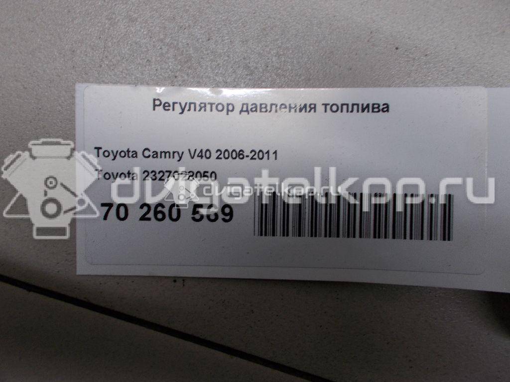 Фото Регулятор давления топлива для двигателя 2AZ-FE для Toyota / Daihatsu / Toyota (Faw) / Toyota (Gac) 152-170 л.с 16V 2.4 л бензин 2327028050 {forloop.counter}}