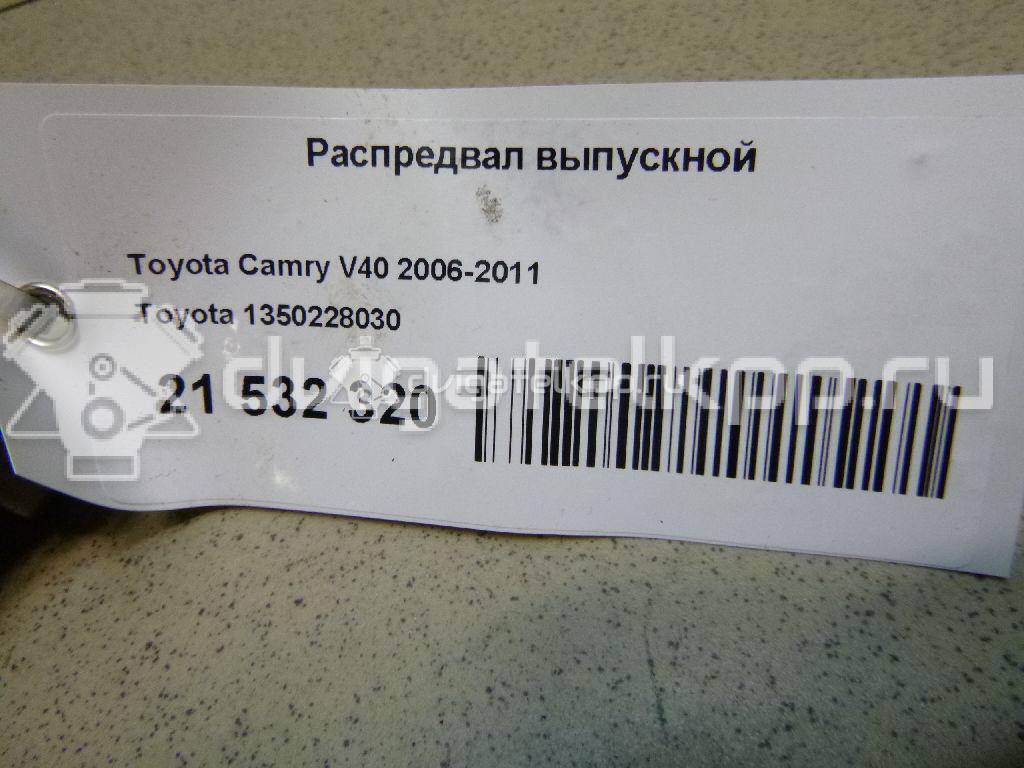 Фото Распредвал выпускной для двигателя 2AZ-FE для Toyota / Daihatsu / Scion / Toyota (Faw) / Toyota (Gac) 152-163 л.с 16V 2.4 л бензин 1350228030 {forloop.counter}}