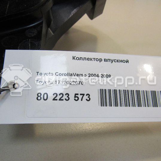 Фото Коллектор впускной для двигателя 1ZZ-FE для Lotus / Pontiac / Toyota / Toyota (Faw) 139 л.с 16V 1.8 л бензин 1712022070