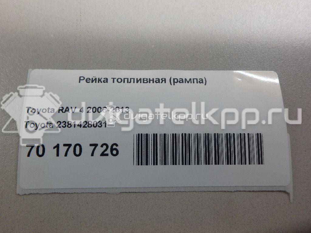 Фото Рейка топливная (рампа) для двигателя 2AZ-FE для Toyota / Daihatsu / Toyota (Faw) / Toyota (Gac) 167 л.с 16V 2.4 л бензин 2381428031 {forloop.counter}}