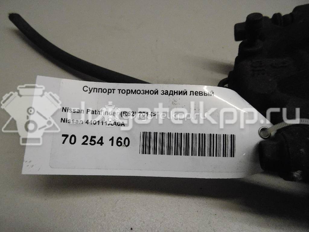 Фото Суппорт тормозной задний левый  440111AA0A для infiniti G (V36) {forloop.counter}}