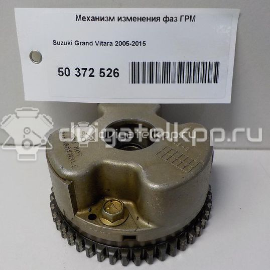 Фото Механизм изменения фаз ГРМ  1274054ge1 для Maruti Suzuki / Suzuki / Suzuki (Changhe) / Fiat / Suzuki (Changan)