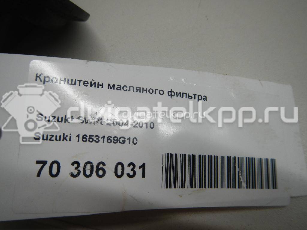 Фото Кронштейн масляного фильтра  1653169G10 для Maruti Suzuki / Suzuki {forloop.counter}}