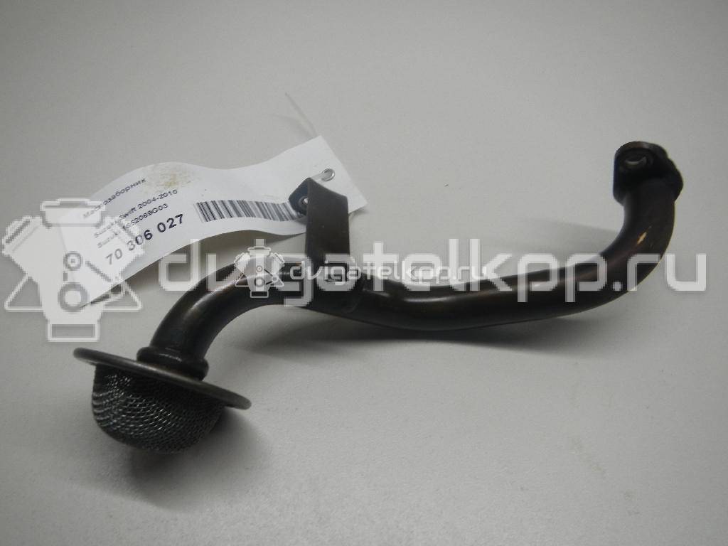 Фото Маслозаборник  1652069g03 для Maruti Suzuki / Subaru / Suzuki / Fiat / Suzuki (Changhe) / Suzuki (Changan) / Chevrolet {forloop.counter}}