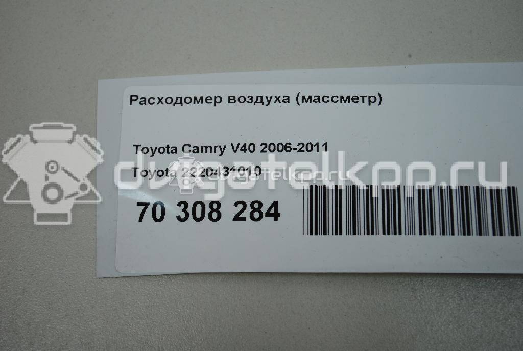 Фото Расходомер воздуха (массметр)  2220431010 для Toyota Camry / Alphard / Harrier / Prius / Verso {forloop.counter}}