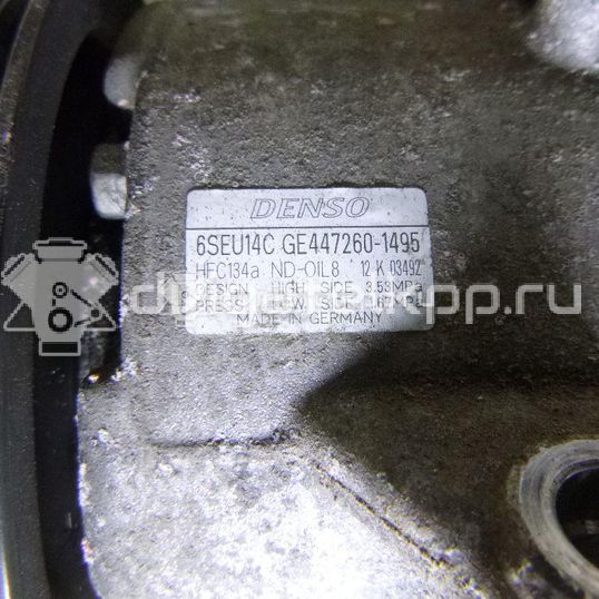 Фото Компрессор системы кондиционирования  8831002370 для Toyota Verso / Corolla / Avensis / Auris