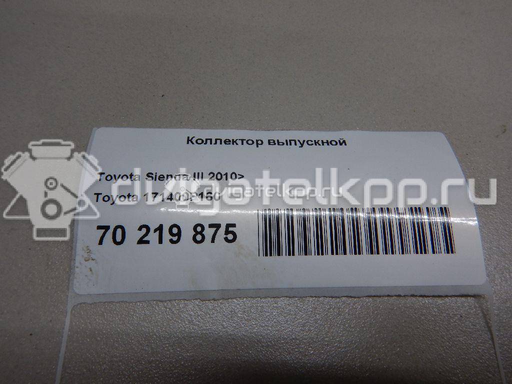 Фото Коллектор выпускной для двигателя 2GR-FE для Lotus / Lexus / Toyota / Toyota (Gac) 249-299 л.с 24V 3.5 л бензин 171400P160 {forloop.counter}}