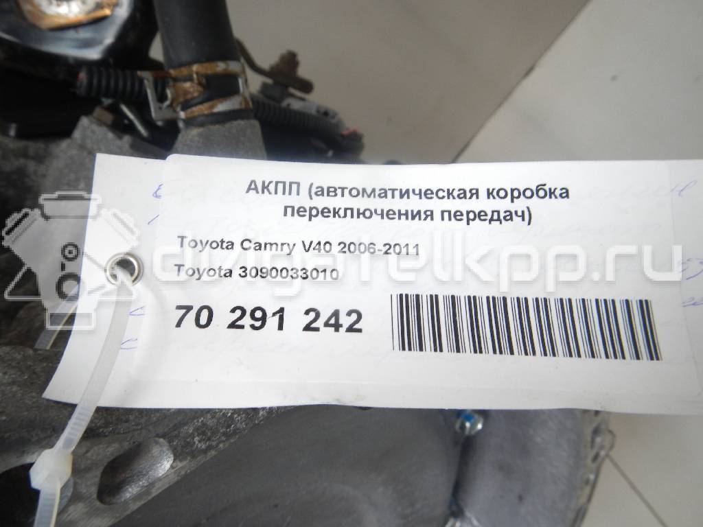 Фото Контрактная (б/у) АКПП для Toyota / Daihatsu / Toyota (Faw) / Toyota (Gac) 152-170 л.с 16V 2.4 л 2AZ-FE бензин 3090033010 {forloop.counter}}