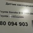 Фото Датчик кислородный/Lambdasonde  8946502060 для Toyota Supra / Sprinter Carib / Alphard / Altezza / Aygo {forloop.counter}}