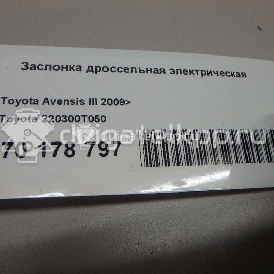 Фото Заслонка дроссельная электрическая для двигателя 2ZR-FAE для Toyota / Scion 139 л.с 16V 1.8 л бензин 220300T050