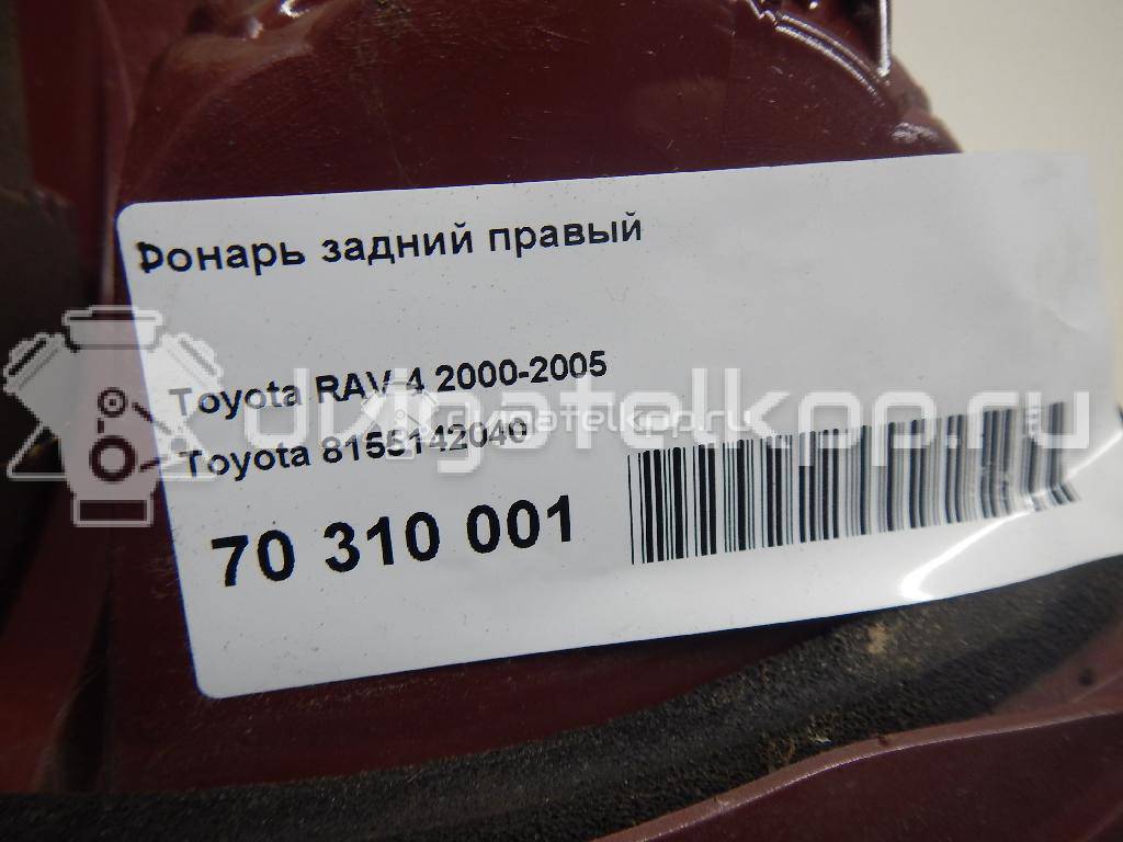 Фото Фонарь задний правый  8155142040 для Toyota Dyna / Rav 4 {forloop.counter}}