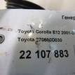 Фото Генератор  270600D030 для Toyota Carina / Hiace / Avensis / Picnic Xm1 / Vista {forloop.counter}}