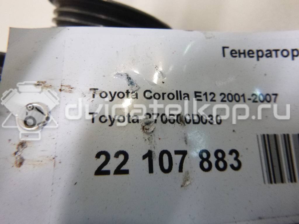 Фото Генератор  270600D030 для Toyota Carina / Hiace / Avensis / Picnic Xm1 / Vista {forloop.counter}}