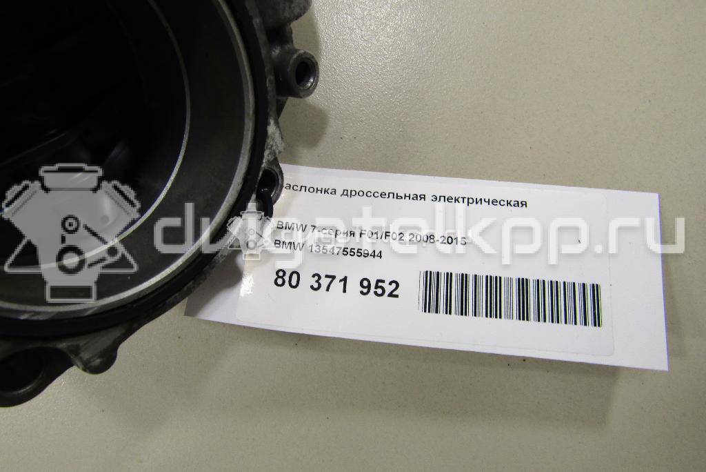 Фото Заслонка дроссельная электрическая  13547555944 для bmw 5-серия F10/F11 {forloop.counter}}